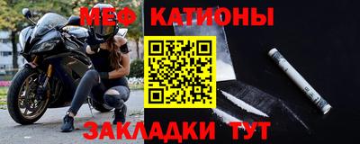 мефедрон мука Баксан