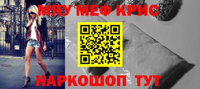 герыч Белореченск