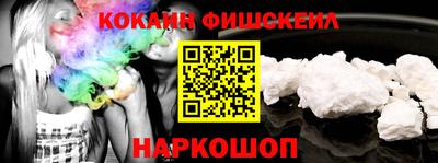 герыч Белореченск