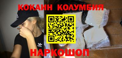 бошки Аша