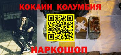 дживик Белорецк