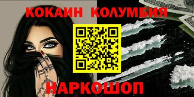 герыч Белореченск