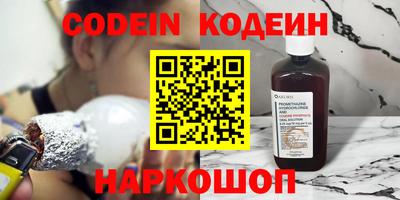 герыч Белореченск