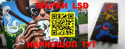 бошки Аша