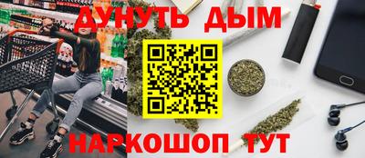 герыч Белореченск