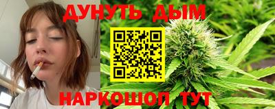 бошки Аша