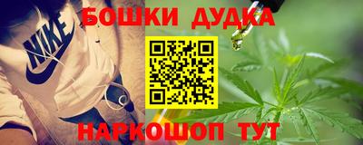 герыч Белореченск