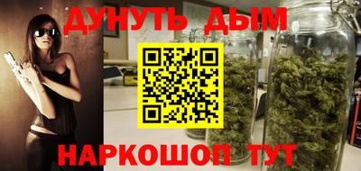 герыч Белореченск