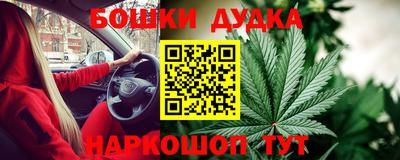 наркотики Ачхой-Мартан