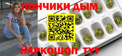 герыч Белореченск
