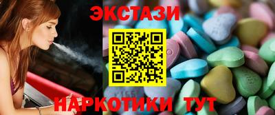 МДМА Бердск
