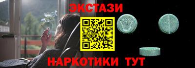 МДМА Бердск