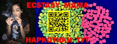 бошки Аша