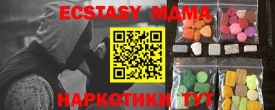 наркотики Ачхой-Мартан