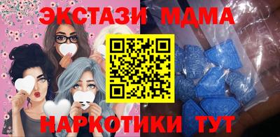 герыч Белореченск