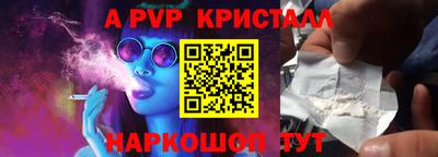 бошки Аша