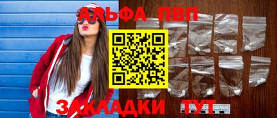 бошки Аша