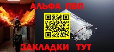 МДМА Бердск
