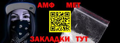 мефедрон мука Баксан