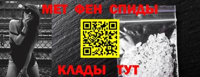 дживик Белорецк