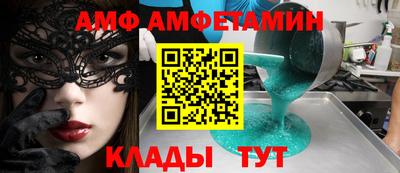 бошки Аша