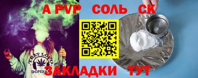 дживик Белорецк