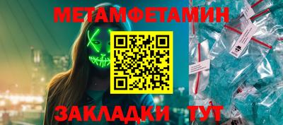 дживик Белорецк
