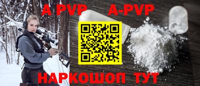 МДМА Бердск