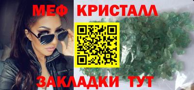 дживик Белорецк