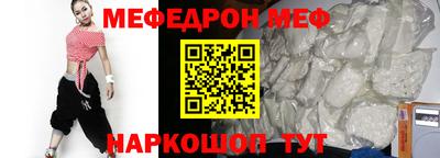 мефедрон мука Баксан