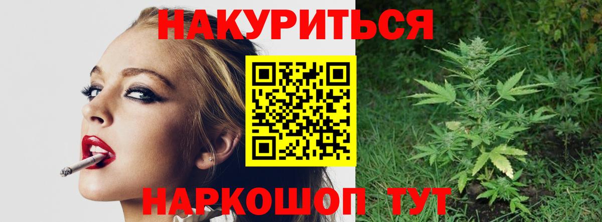 Конопля OG Kush  Каннабис тримм  Бошки Шишки OG Kush  Россошь  Вход с VPN 
