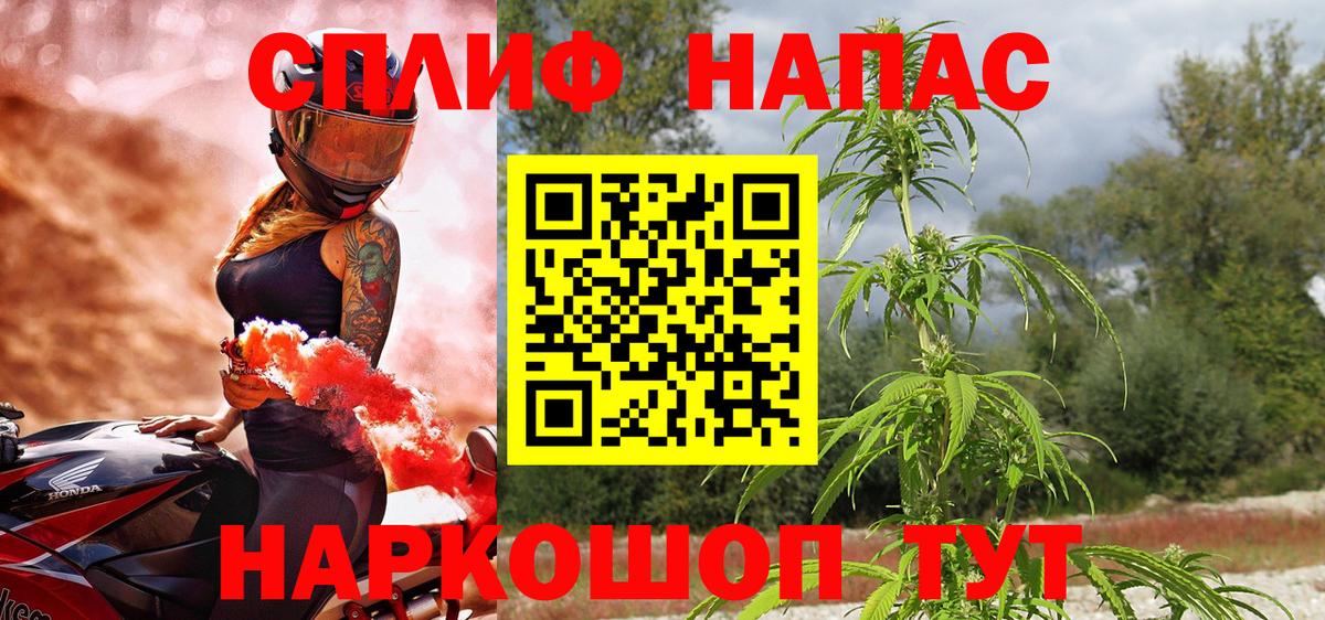 Бошки марихуана THC 21% Россошь